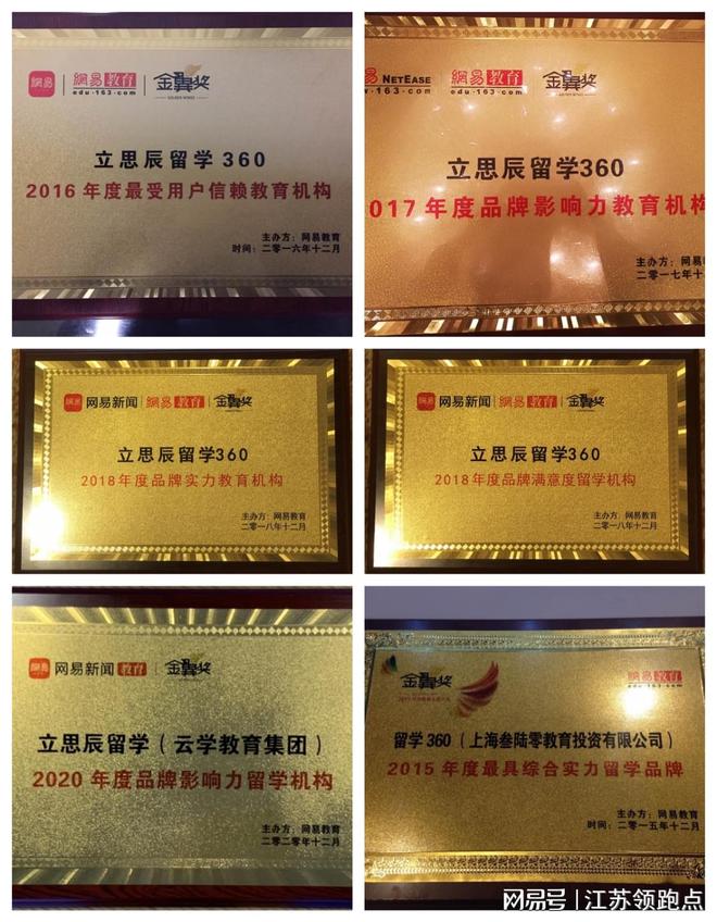 证通过率大揭秘：数据背后的真相j9九游会登录深圳留学中介签