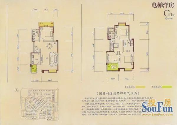 村网站成都国奥村楼盘最新详情欢迎您致电j9九游会网站入口2025年成都国奥(图9)