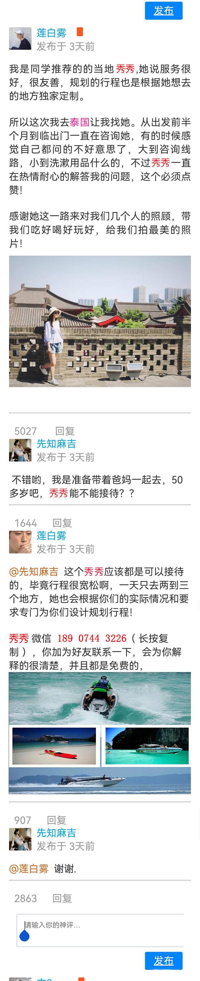 旅行团推荐曼谷六天五晚纯玩团费用必看九游会·j9网站泰国曼谷旅游6天当地(图1)