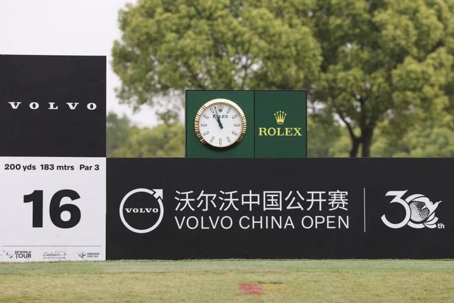 ——第30届沃尔沃中国公开赛圆满礼赞j9国际站登录以“沃”之名致谢同频(图7)
