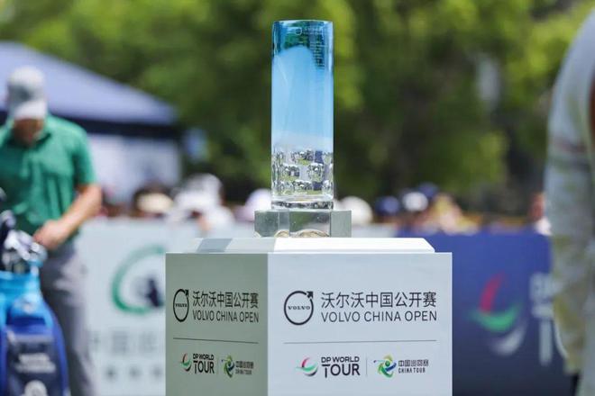 ——第30届沃尔沃中国公开赛圆满礼赞j9国际站登录以“沃”之名致谢同频(图17)