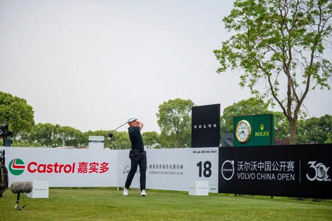 ——第30届沃尔沃中国公开赛圆满礼赞j9国际站登录以“沃”之名致谢同频(图14)