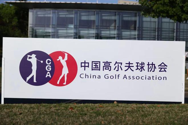 ——第30届沃尔沃中国公开赛圆满礼赞j9国际站登录以“沃”之名致谢同频(图15)