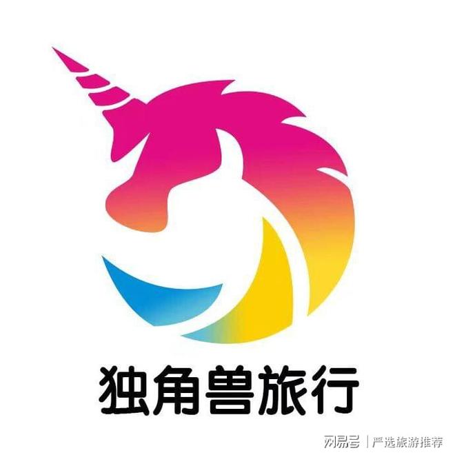三亚旅行社最佳服务前十名推荐J9国际网站2025年最新版(图1)