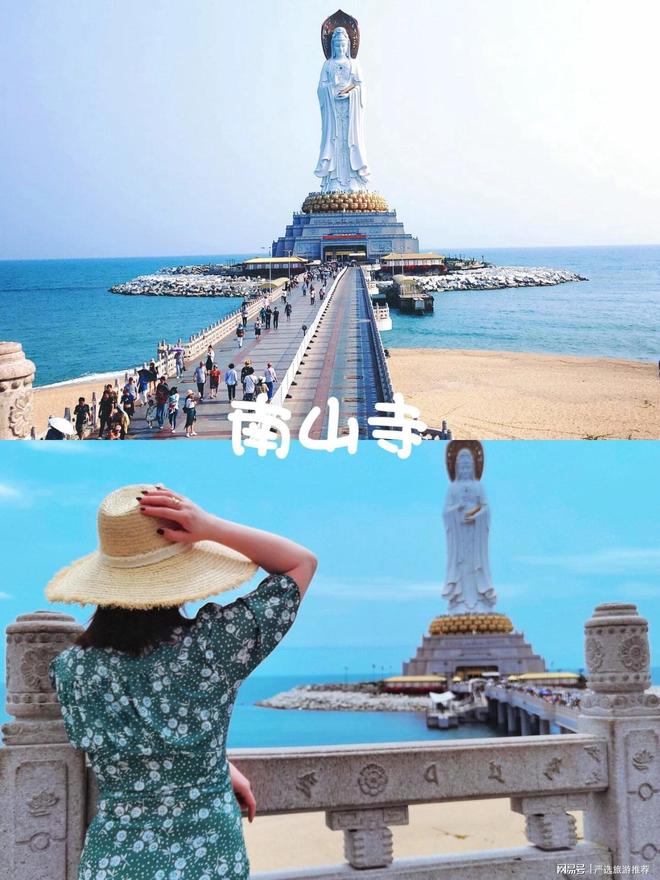 三亚旅行社最佳服务前十名推荐J9国际网站2025年最新版(图3)