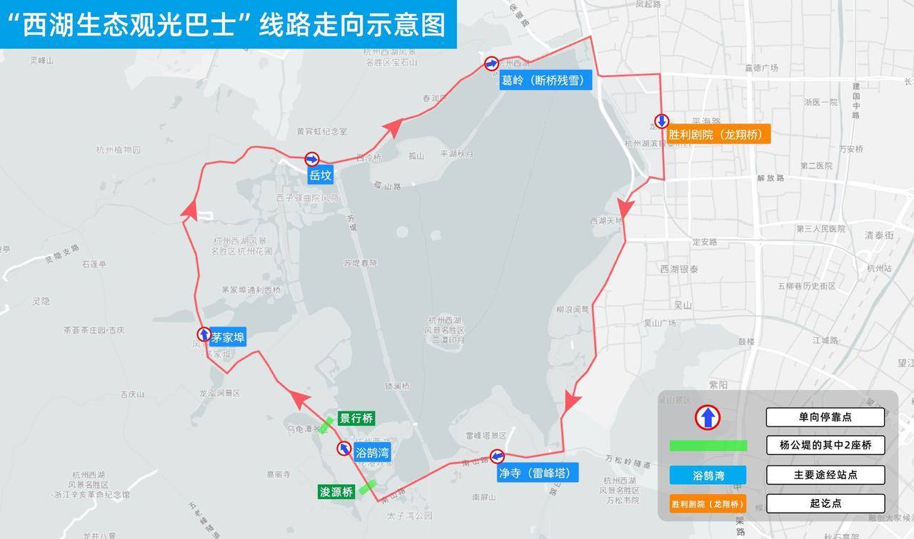 至还有奶茶“西湖夜游观光巴士”票价出炉九