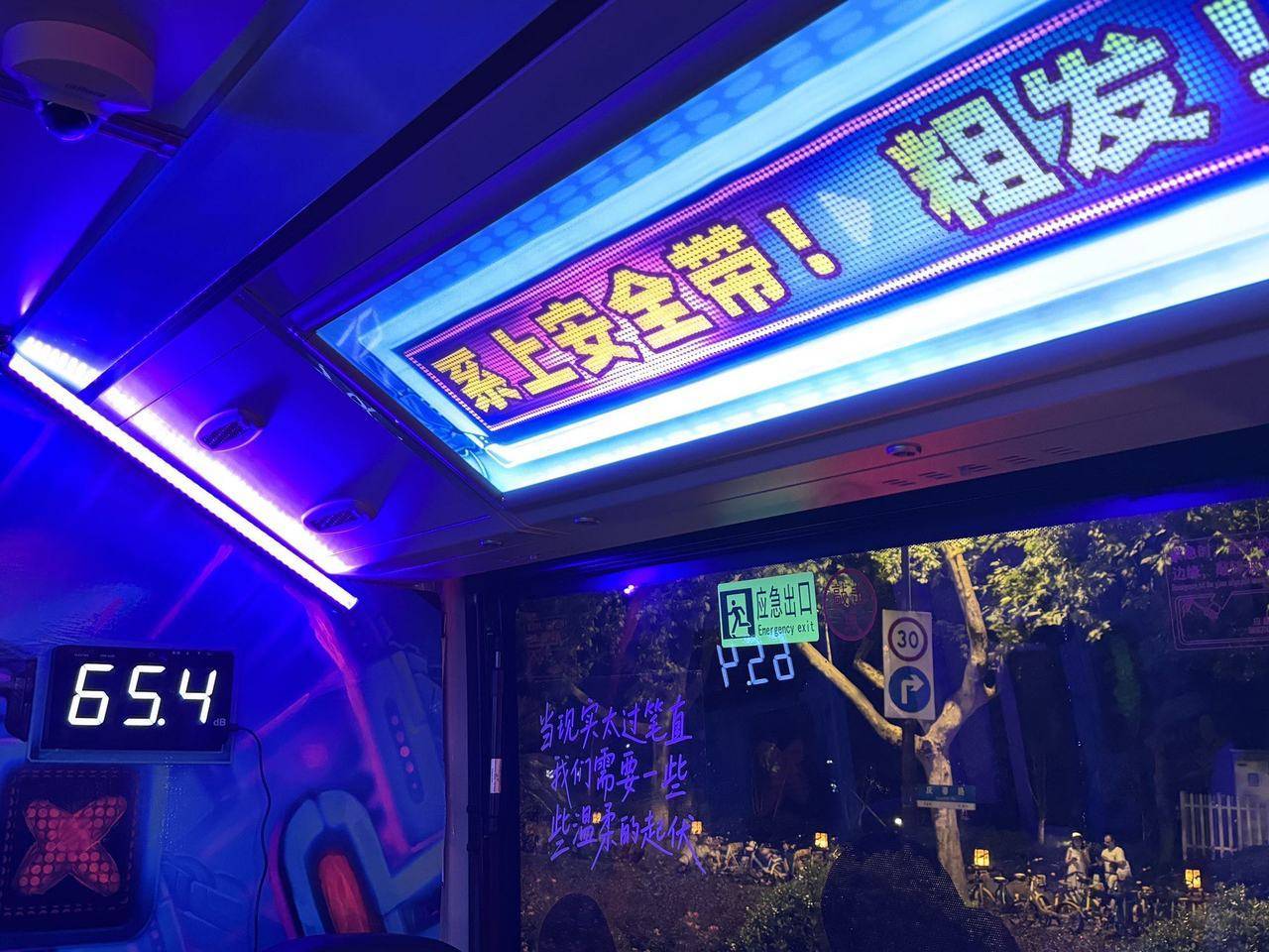 至还有奶茶“西湖夜游观光巴士”票价出炉九游会j9ag有吧台、能听西湖夜语甚(图2)