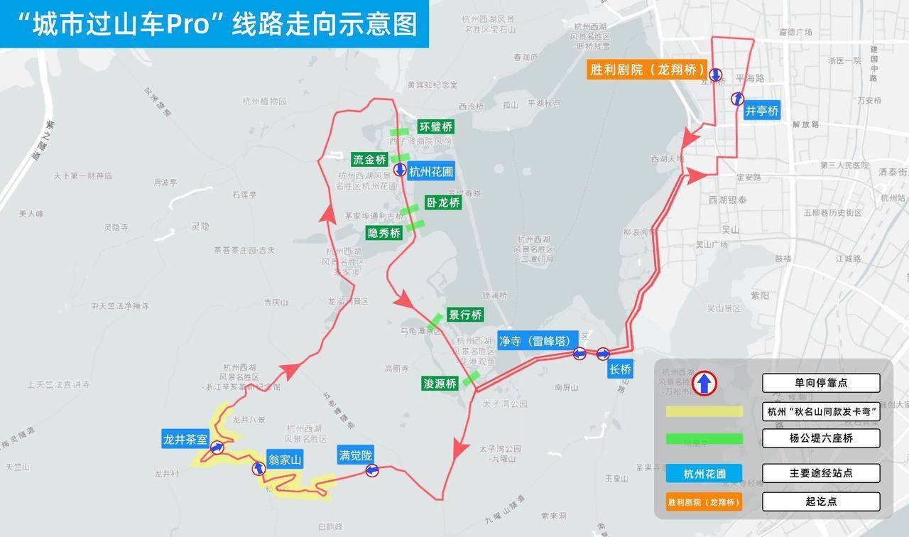 至还有奶茶“西湖夜游观光巴士”票价出炉九游会j9ag有吧台、能听西湖夜语甚(图5)