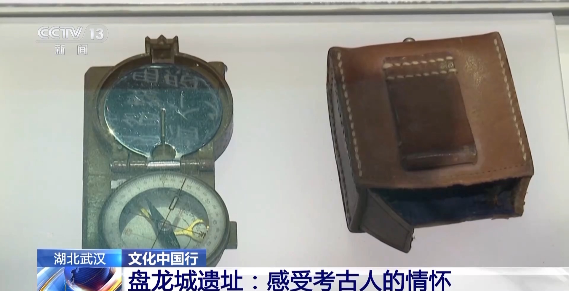 上打着电筒来到这里 写下一首“诗”J9数字平台文化中国行丨考古队员晚(图5)