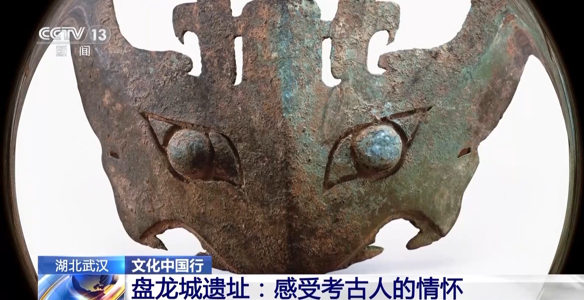 上打着电筒来到这里 写下一首“诗”J9数字平台文化中国行丨考古队员晚(图2)