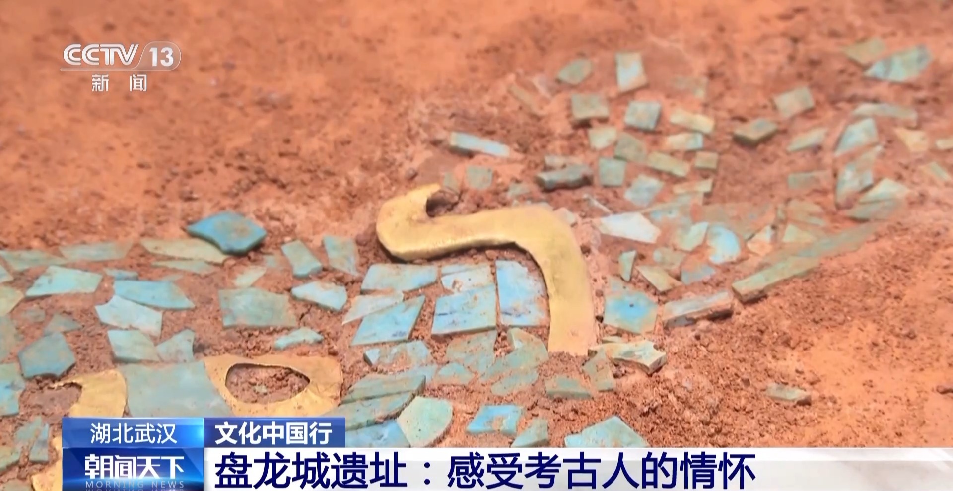 上打着电筒来到这里 写下一首“诗”J9数字平台文化中国行丨考古队员晚(图13)