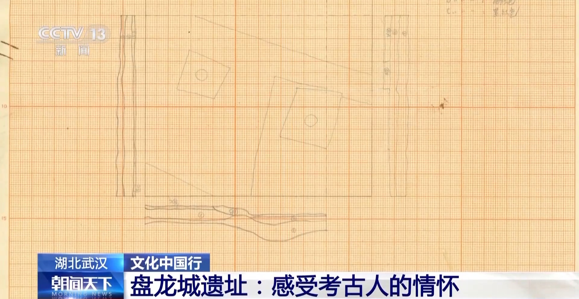 上打着电筒来到这里 写下一首“诗”J9数字平台文化中国行丨考古队员晚(图10)
