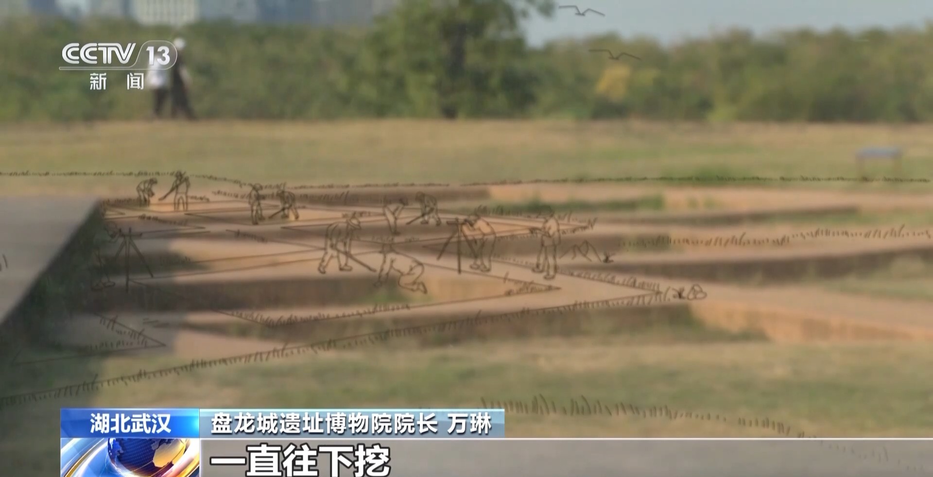上打着电筒来到这里 写下一首“诗”J9数字平台文化中国行丨考古队员晚(图11)