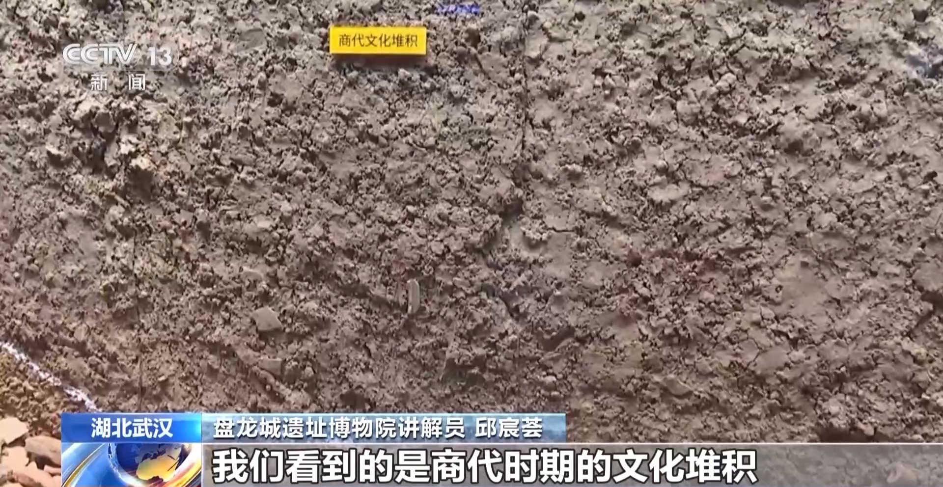 上打着电筒来到这里 写下一首“诗”J9数字平台文化中国行丨考古队员晚(图9)