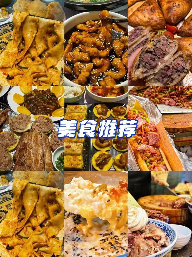 安深度游5天4晚精华路线日预算j9九游会网址是什么带家人去西(图2)