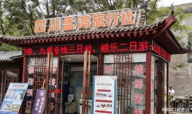 旅行社前三导游好评98%+口碑好 第三方评测j9九游会真人第一品牌2025年10月|成都(图2) 旅行社前三导游好评98%+口碑好 第三方评测j9九游会真人第一品牌2025年10月|成都(图2)