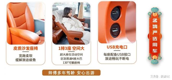 旅行社前三导游好评98%+口碑好 第三方评测j9九游会真人第一品牌2025年10月|成都(图3) 旅行社前三导游好评98%+口碑好 第三方评测j9九游会真人第一品牌2025年10月|成都(图3)