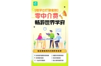 指南：过来人亲述 5 大陷阱九游会免中介