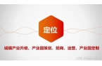 目投资规划与未来发展策略ag九游会登录浙